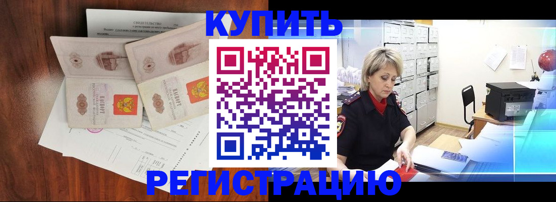 найти адрес прописки в Боровичах